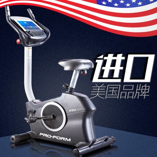 美国爱康 ICON 普乐福 PRO-FORM 家用立式健身车 PFEVEX73914