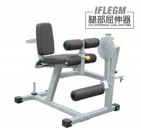 英派斯  IFLEGM  腿部屈伸器