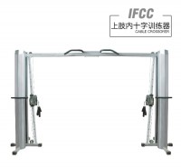 英派斯  IFCC  上肢内十字训练机